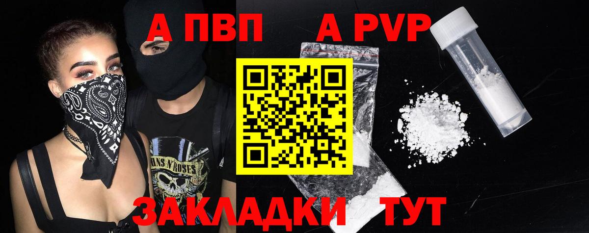 Alfa_PVP СК КРИС Норильск