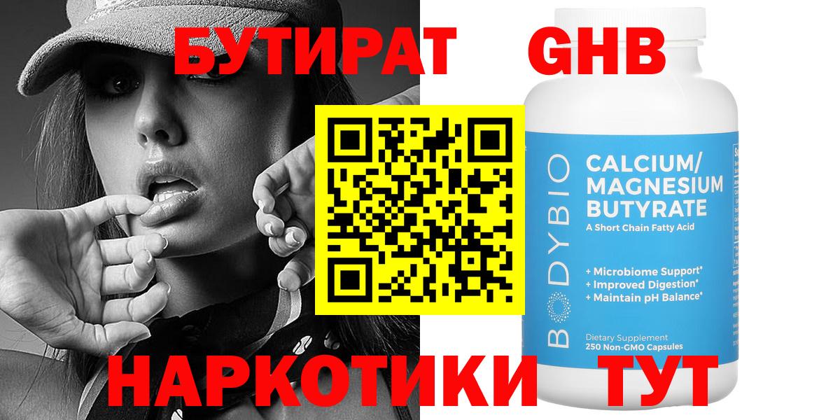 Меф МЯУ МЯУ   Канабис  Норильск  Вход с VPN  Бошки Шишки  Мефедрон  Экстази  ГАШ  Cocaine 