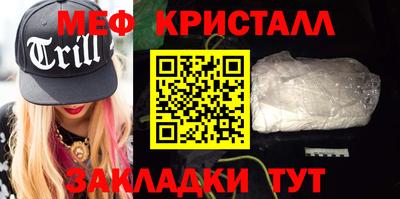 прущая мука Тулун