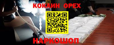 прущая мука Тулун