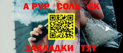 прущая мука Тулун