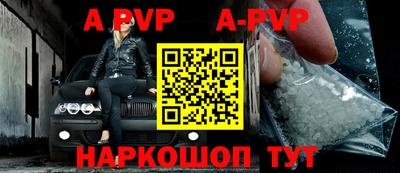 прущая мука Тулун