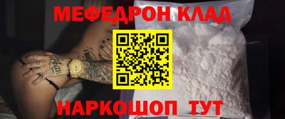 прущая мука Тулун