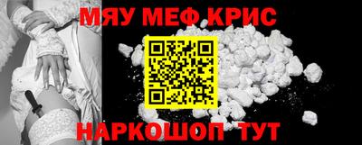 прущая мука Тулун