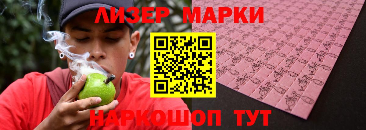 Лсд 25 экстази кислота  Вход с VPN  ЛСД экстази  ЛСД экстази кислота  ОМГ ОМГ ТОР  Норильск 