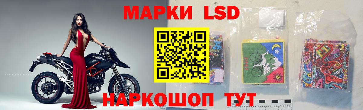 Лсд 25 экстази ecstasy Норильск