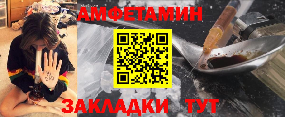 Альфа ПВП Норильск