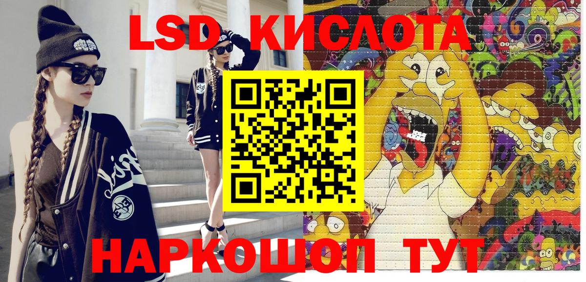 Марки N-bome  Вход с VPN  Норильск  Наркотические марки 1,8мг  Наркотические марки 1,8мг 