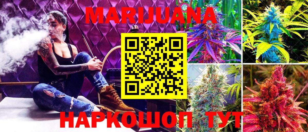 Марихуана MAZAR  Бошки Шишки Ganja  Норильск  Вход с VPN 